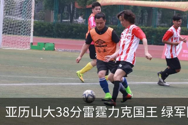 亚历山大38分雷霆力克国王 绿军险胜热火4连胜
